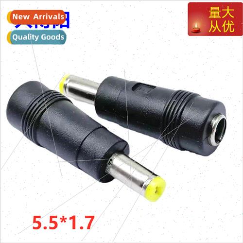 DC Letter E ConPlug Power Adapter DC Large to Small 5.5X2.1