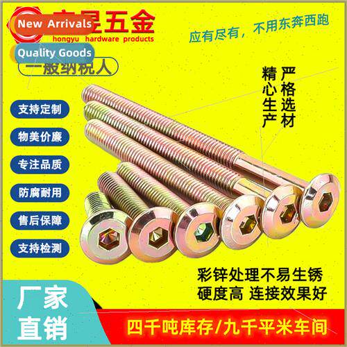 Color zinc chamfered hexagon socket head cap screws flat hea