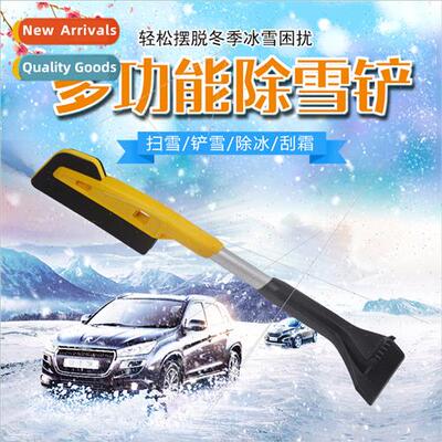 EVA soft rubber car snow shovel removable easy to  snow brus