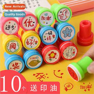 10 Teacher Comments Rewards Kids Small Stamps Stamps Cartoon