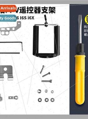 FS-i6 I6S i6X Remote Control Phone Mount Aerial FPV Monor Mo