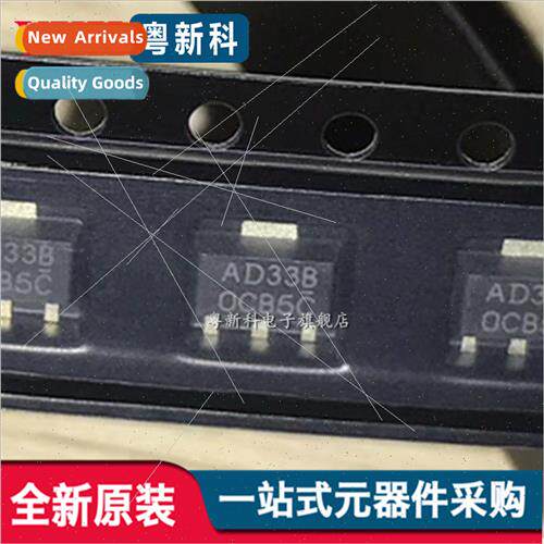 Genuine BL8565CC3BTR33 AD33B SOT-89 LEO linear regulator IC