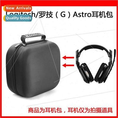 Protective Case适用Logitech Astro A40 Gaming Headset