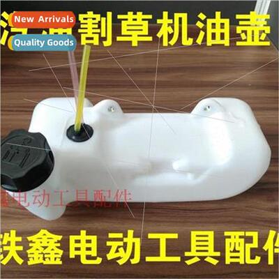 Gasoline Lawn Mower Oil Bottle 40-5 Riser Oil Bottle Lawn Mo