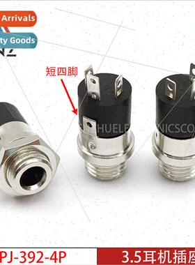 3.5MM headphone socket PJ-392-4P all-metal wh threaded 4-soc