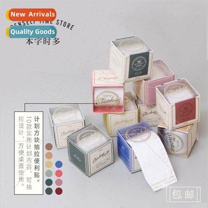 Friendly Things Plan Sticky Notes Pull-Out Sticky Notes Dail