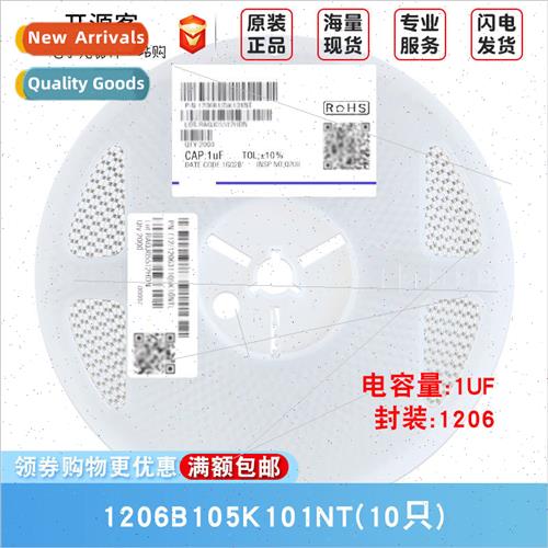 1206 Chip Capacor 1uF±10% 100V Material:X7R 1206B105K101NT