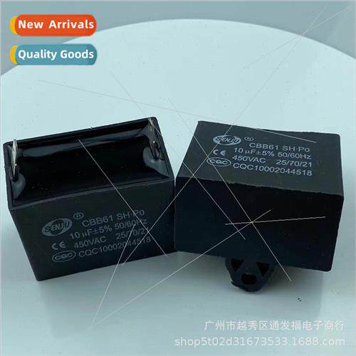CBB61 machine two insert capacor 450V10UF start capacor exha