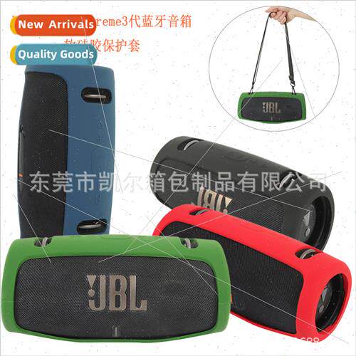 适用JBL Xtreme3 Bluetooth Speaker Silicone Case Battle Drum