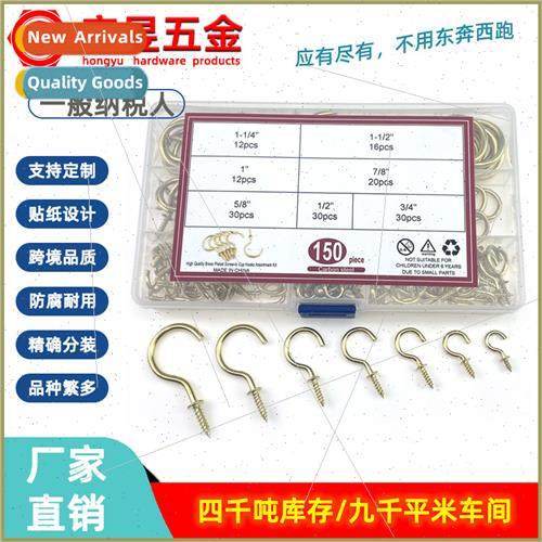 150pcs brass plated gold fixed question mark hooks cup hooks