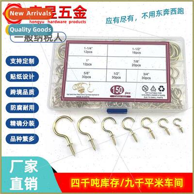 150pcs brass plated gold fixed question mark hooks cup hooks