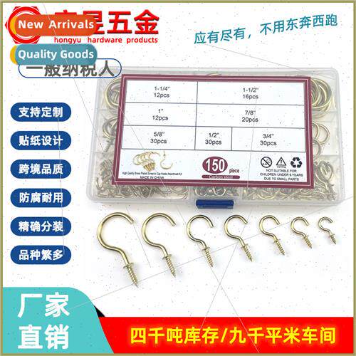 150pcs brass plated gold fixed question mark hooks cup hooks