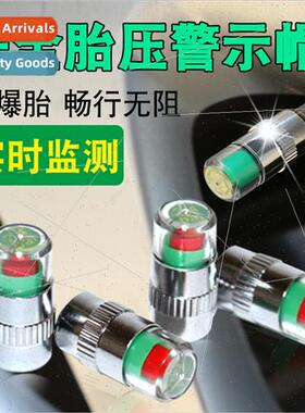 Car Cap Monor Cap Visual Tire Pressure Warning Tire Pressure