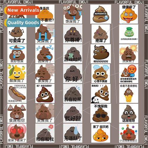 65 sheets funny flavor poo emoticon stickers diy decorative