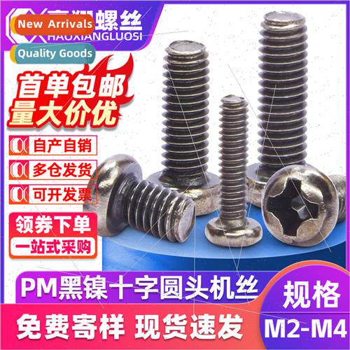 PM black nickel Phillips round head screws pan head machine