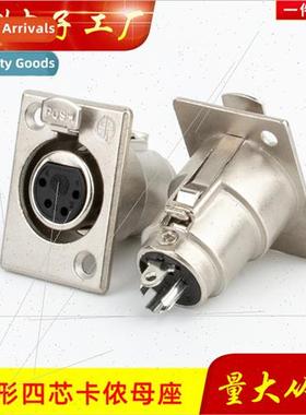 Rectangular four-pronged carillon female audio microphone so