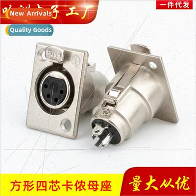 Rectangular four-pronged carillon female audio microphone so