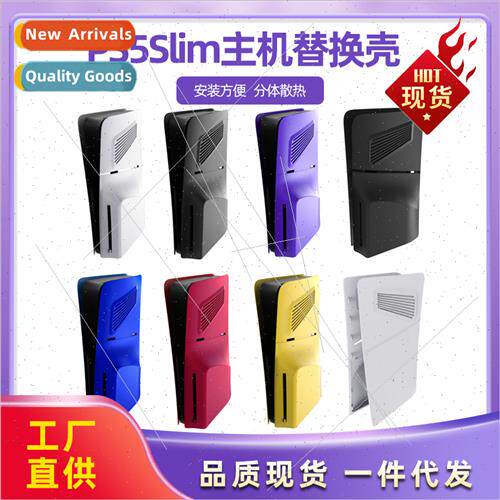 New PS5Slim Console Optical Replacement Case PS5Slim UHD Gam