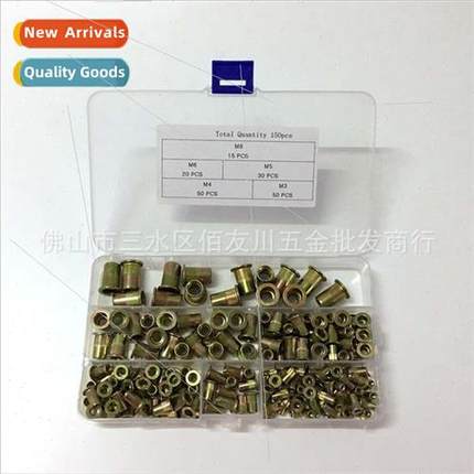165pcs set boxed color zinc flat head rivet nut knurled pull