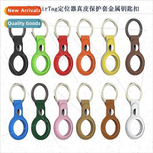 适用Airtag protective case airtags tracker locator fitted co