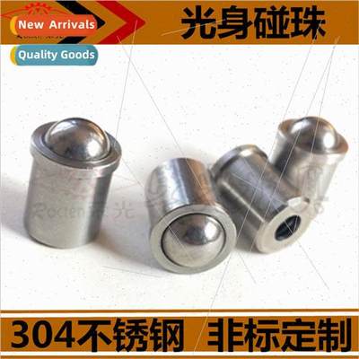 ghting Posioning Bead Cell Phone Ring Posioning Screw Press-