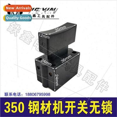 350 Steel Machine Swch Cutting Machine Swch Cutting Machine