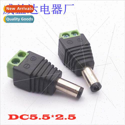 DC Male Solderless DC Header DC5.5*2.5 Male to Green Termina