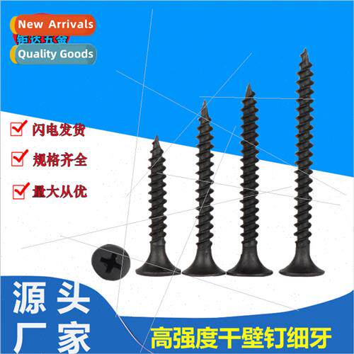 M3.5 Black Fine Tooth Drywall Nails Phillips -Tapping Wood T