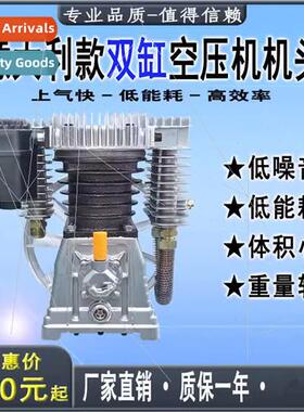 Italy machine aluminum double cylinder machine head cylinder