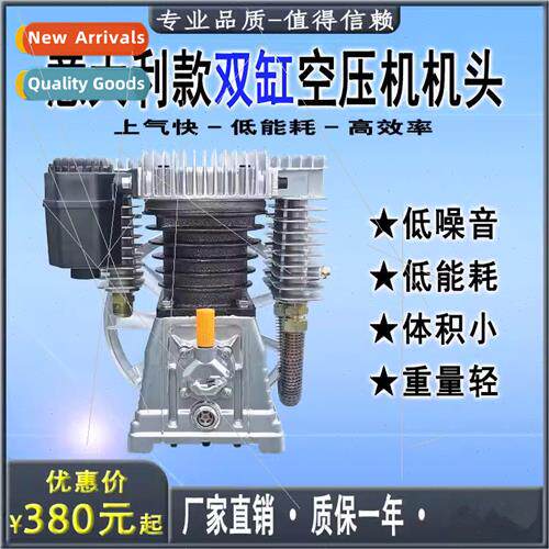 Italy machine aluminum double cylinder machine head cylinder