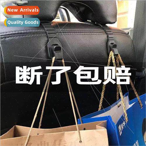 Car seat back hooks car hidden car supplies multifunctional