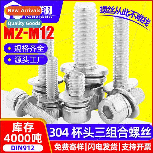 304 cup head hexagon sockethead three combination screws cyl