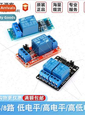 1/2 4 8 Way 5V12V24V Relay Module wh Optocoupler Isolation H