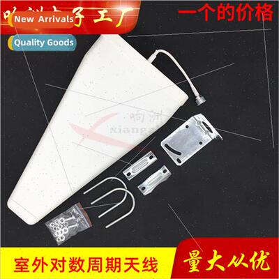 Cell phone signal amplifier special outdoor logarhmic cycle