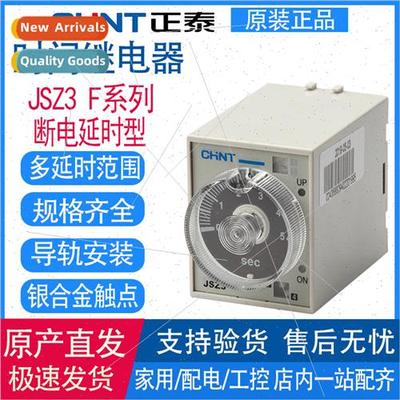 Power failure delay time relay JSZ3F 5s-3min AC AC220V380V D