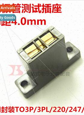 Wooden Triode Test St2MM-4MM TO220/247/264/TO247-5 Triode Ag