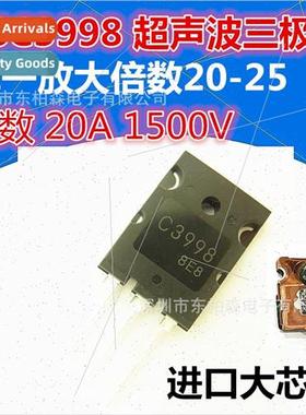 Big Chip C3998 Triode 2SC3998 Mouthpcs Tube 15/20K Ultrasoni