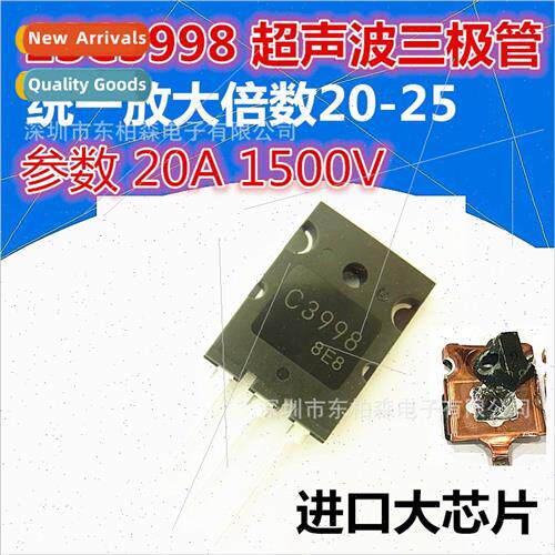 Big Chip C3998 Triode 2SC3998 Mouthpcs Tube 15/20K Ultrasoni