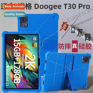 适用Doug DoogeeT30 Pro 11 inch Tablet Protective Case Silico