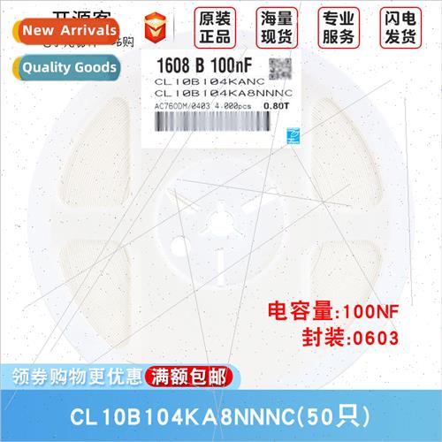 0603 Chip Capacor 25V 100nF104±10% Material: X7R CL10B104KA