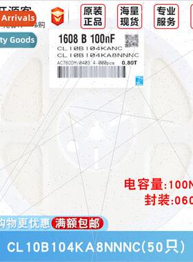 0603 Chip Capacor 25V 100nF104±10% Material: X7R CL10B104KA