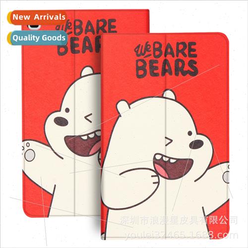 适用Samsung TAB A7 10.4 Tablet Leather Case T500 T505 T507 P