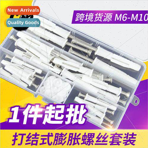 Expansion Screw Set Knotting Expansion Pipe Wh 304 Countersu