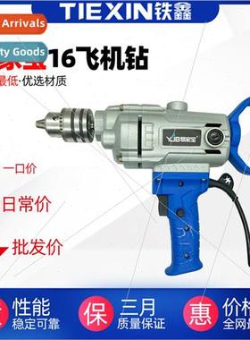 EKP Small 16 Electric Drill New 16 Airplane Drill