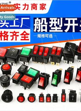 Boat swch KCD12346 2-posion 3-posion curved foot round squar