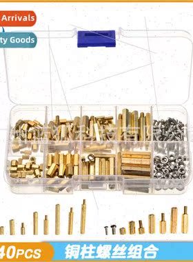 Electro 240PCS Copper  M3 Hardware Stud M2 Nut Combination B