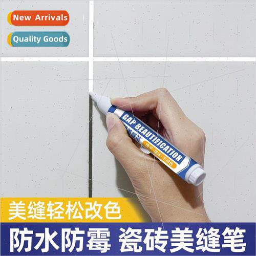 Seam pen floor tiles ceramic tiles special seam sealant caul