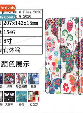 适用2020 kindle Fire HD8 case HD8PLUS case colorful tablet l