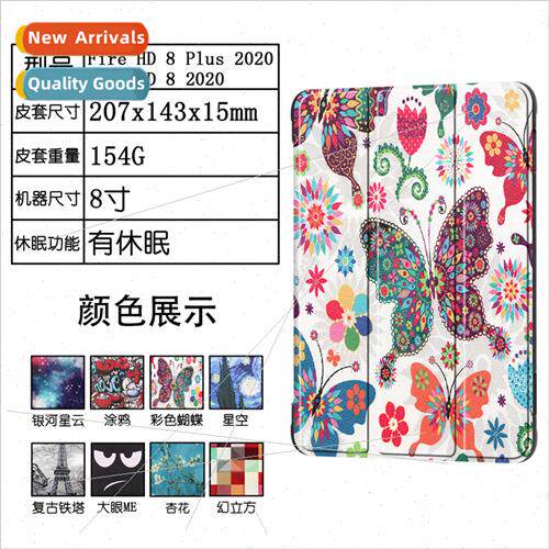 适用2020 kindle Fire HD8 case HD8PLUS case colorful tablet l