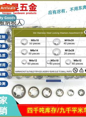 340pcs stainless steel 304 plum hole retaining ring bearing